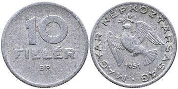 Венгрия 10 филлеров 1951 BP, Народная республика (1949-1989) KM 547 алюминий 100-454