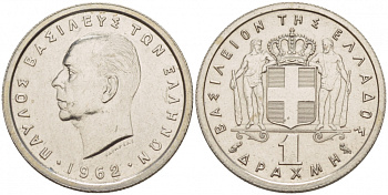 Греция 1 драхма 1962 Павел I (1947-1964) KM 81 медно-никель 4548-323