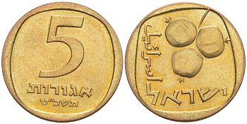 Израиль 5 агора 1969 JE5729 KM 25 алюминиевая бронза 3955-1234