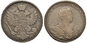 Россия полтина (50 копеек) 1739 Анна Иоанновна (1730-1740), Красный монетный двор, из коллекции Леонида Содермана Биткин 215 R серебро 10-016-53