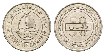 Бахрейн 50 филсов 1992 KM 19 медно-никель 4640-453