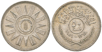 Ирак 50 филсов 1959 KM 123 серебро 4615-1164
