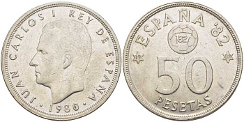 Испания 50 песет 1980 (82) чемпионат мира по футболу в Испании 1982 года, Хуан Карлос I (1975-) KM 819 медно-никель 180-1241