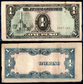 Филиппины 1 песо ND (1943) Японская оккупация Pick 109 a бумага 2197-17-2-1