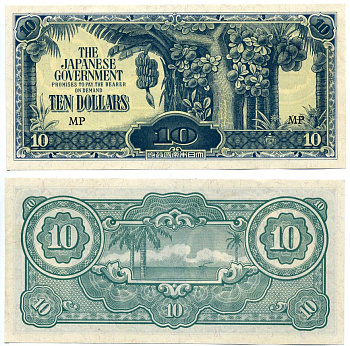 Малайя, Японская оккупация 10 долларов ND (1942-1944) буква М в серии наклонная Pick M7 c бумага 7457-16-3-2