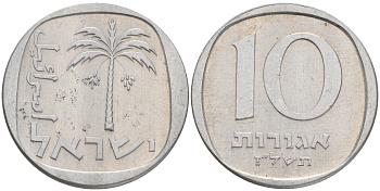 Израиль 10 агора 1977 JE 5737 KM 26b алюминий 4556-1117
