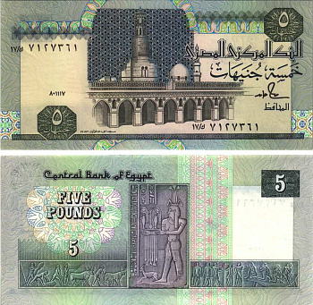 ЕГИПЕТ 5 ФУНТОВ 1989-2001 ПОДПИСЬ 18 Pick 59 бумага aUNC 7116-32-3-2