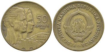 Югославия 50 динаров 1955 KM 35 алюминиевая бронза 4681-522