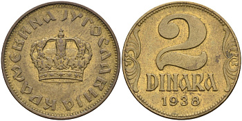 Югославия 2 динара 1938 Петар II, малая корона KM 21 алюминиевая бронза aUNC 4589-322