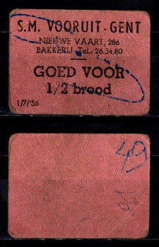 Бельгия, S. M. Vooruit талон на 1/2 большой буханки хлеба 1956 ваучер социалистической потребительской организации (или кооператива) Vooruit бумага 7556-44-3-1