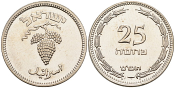 Израиль 25 прута 1949 с жемчужиной KM 12 медно-никель UNC 192-554