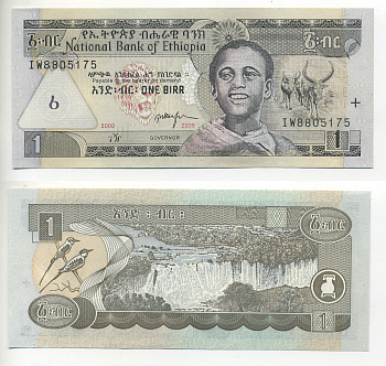 Эфиопия 1 быр 2000/2008 Pick 46e бумага UNC (пресс) 7548-65-4