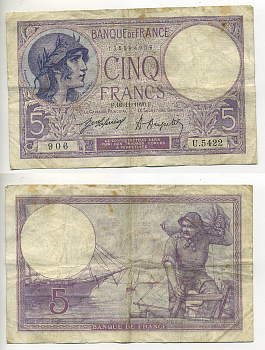 Франция 5 франков 1920 женщина в шлеме, корабль, докер, Laferriere, Aupetit, 16 ноября 1920 Pick 72 b бумага 7553-38-1-1