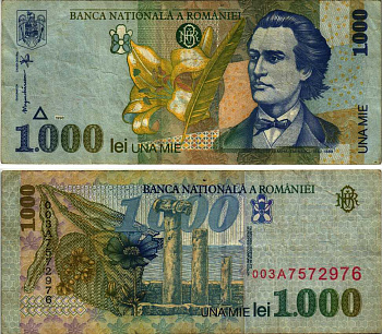Румыния 1000 леев 1998 Михай Эминеску, форт Истрии Pick 106 бумага 7215-56-3-2