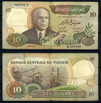 Тунис 10 динаров 1986 20 марта 1986, президент Хабиб Бургиба Pick 84 бумага 8602-10-2-2