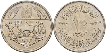 Египет 10 пиастров 1970 FAO KM 418 медно-никель 4591-411