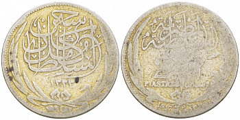 Египет 2 пиастра 1917 H, Хусейн Камиль (1914-1917), Британский протекторат KM 317.2 серебро 110-346