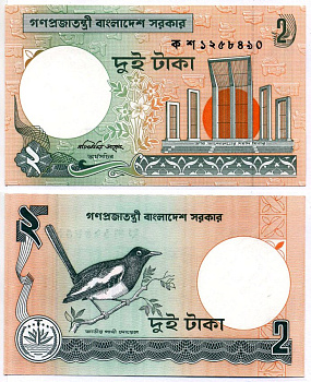 Бангладеш 2 така 1993 сорока, Nasimuddin Ahmed (3-1993) Pick 6Са(4) бумага UNC (пресс) 7191-58-3-1