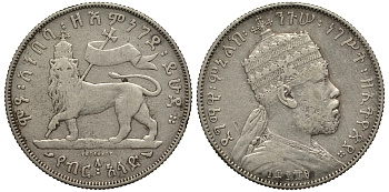 Эфиопия 1/2 бырра 1897 год ЕЕ 1889А, Менелик II (1889-1913) KM 4 серебро 5010-344