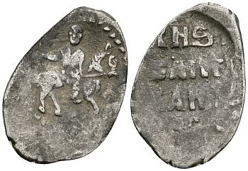 Великое Княжество Московское копейка мечевая 1535-1547 Иван IV Васильевич, Московский монетный двор, 0,67 гр. ГиК №73 серебро    262-257