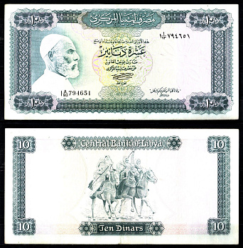 Ливия 10 динар 1972 Pick 37 b бумага 7457-2-2-1