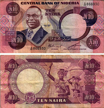 Нигерия 10 найра ND (1979-1984) Алван Икоку, женщины, подпись 5 Pick 21 b бумага 7548-111-2-2