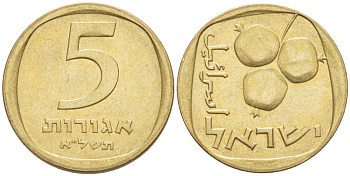 Израиль 5 агора 1971 JE5731 KM 25 алюминиевая бронза 3955-1231
