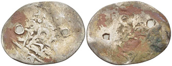 МАРОККО 1 ДИРХЕМ ND Mohammed III (1757-1790), С ОТВЕРСТИЕМ серебро 4516-966