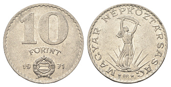 Венгрия 10 форинтов 1971 BP, статуя Свободы KM 595 никель 4653-1036