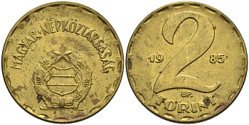 Венгрия 2 форинта 1985 BP KM 591 латунь UNC 4563-935
