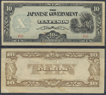 Филиппины 10 песо ND (1942) Японская оккупация Pick 108 бумага 8622-38-1-1