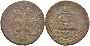 РОССИЯ 1 ДЕНЬГА 1751 Биткин 411 медь 117-114