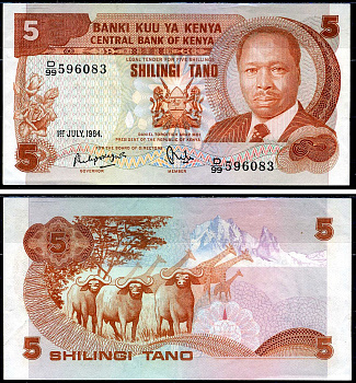 Кения 5 шиллингов 1984 Pick 19 c бумага 8590-28-2-1