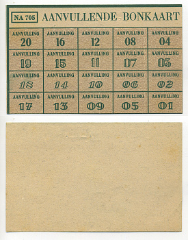 НИДЕРЛАНДЫ КАРТОЧКИ НА ДОПОЛНИТЕЛЬНЫЙ ПАЕК 1949 NA 705 бумага 6317-36-3-2