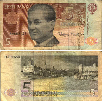 ЭСТОНИЯ 5 КРОН 1991 (1992) ПАУЛЬ КЕРЕС ЭСТОНСКИЙ ШАХМАТИСТ, СЕРИЯ AH Pick 71a, Сергеев 1 бумага 6312-46-1-1