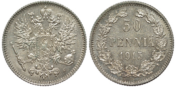 Россия для Финляндии 50 пенни 1915 S, Николай II (1894-1917) КМ 2.2, Биткин 406 серебро 75-957