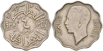 Ирак 4 филса 1938 АН1357, Ghazi I (1933-1939), не магнитная KM 105а медно-никель 4589-1213