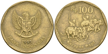 Индонезия 100 рупий 1995 гонки на быках KM 53 алюминиевая бронза 4364-2926