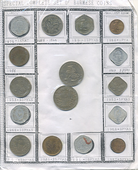 Бирма, Мьянма набор из 16 монет 1953-1991 туристичекий набор, монеты из обращения 00-00