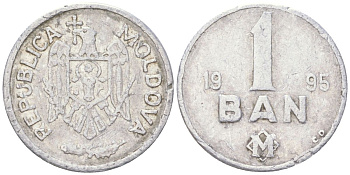 Молдавия 1 бан 1995 KM 1 алюминий 4614-442
