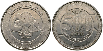Ливан 500 ливров 2003 KM 39 сталь плакированная никелем UNC 4513-722