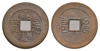 Китай копия игровой жетон в 1 кэш медь 4657-1026