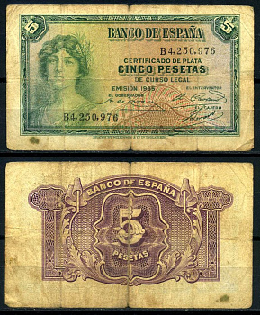 Испания 5 песет 1935 серия B4 Pick 85а(2) бумага 7203-39-1-2