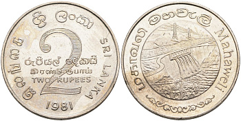Шри-Ланка 2 рупии 1995 ПЛОТИНА МАХАВЕЛИ, ГИДРОЭНЕРГЕТИКА KM 145 медно-никель 4572-246