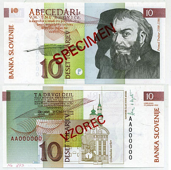 Словения 10 толаров 1992 Примож Трубар, Урсулинская церковь, SPECIMEN, образец Pick 11s бумага UNC (пресс) 451-366-2