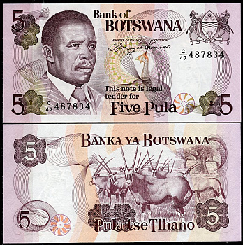 Ботсвана 5 пула ND (1992) Кветт Кетумиле Масире, цесарка, антилопы Гемсбок Pick 11 бумага  UNC (пресс) 451-451-3