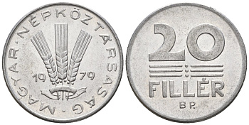 Венгрия 20 филлеров 1979 BP KM 573 алюминий 4152-313