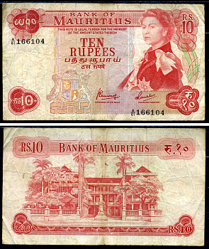 Маврикий 10 рупий ND (1967) Елизавета II, британская администрация, здание правительства Pick 31 c бумага 8619-16-2-1