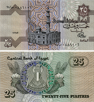 Египет 25 пиастров 1979 мечеть Сайеда Айша Pick 49 бумага aUNC 7486-18-1-2