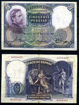 Испания 50 песет 1931 25 апреля 1931, Эдуардо Росалес Pick 82 бумага 8619-5-2-1
